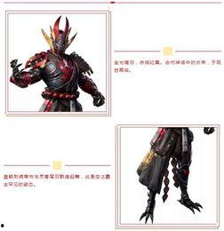 五曜皮肤爆料视频最新,神秘元素交织，视觉盛宴即将开启  第1张