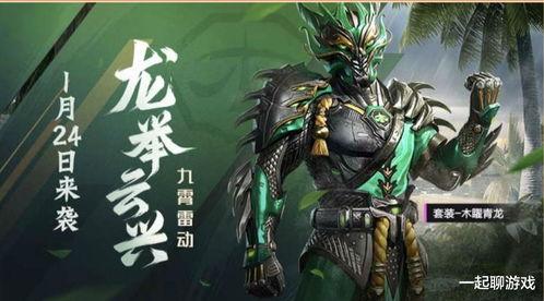 五曜皮肤爆料视频最新,神秘元素交织，视觉盛宴即将开启  第3张