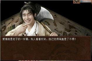 大话西游之二在线观看,大话西游之二观影指南