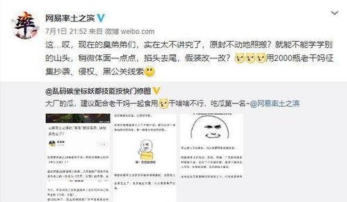 网友爆料吃瓜视频下载,吃瓜视频下载，揭秘幕后真相